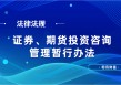 如何处理期货大户合约更换问题？更换合约要注意什么？