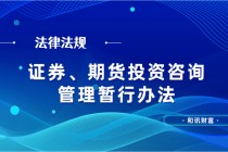 如何处理期货大户合约更换问题？更换合约要注意什么？