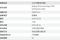 学苑理财：北证50指数基金最高涨96%！北证专精特新指数登场，6问6答带你了解异同