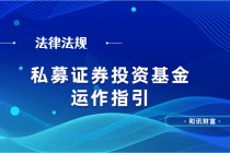 p模式的特点和运作方式是什么？p模式在金融领域有哪些优势？