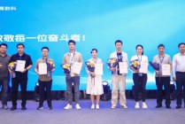 滴滴数科举办“滴灌计划”2周年茶话会 助力小微企业解决融资难题