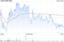 瑞银：维持思摩尔国际“沽售”评级 目标价降至7.8港元