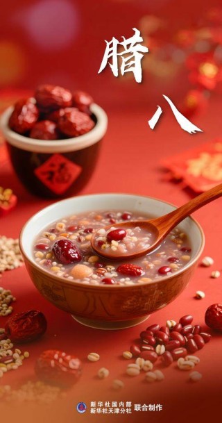 比去年晚了19天，今年腊八为何来得有些晚？