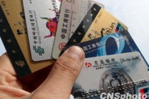 银行卡丢失后如何防止资金被盗？