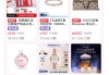 “爱你老己”不只是梗！分期乐商城美妆护肤类悦己消费环比激增45%