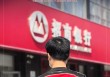 招商银行获险资增持，一季度信用卡新生成不良贷款百亿
