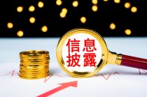 如何了解企业发展相关历程？比亚迪发展历程有何启示？