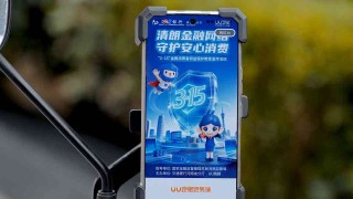 从防骗到守护，交通银行为新就业群体撑起金融“安全伞”