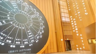 大阪世博会上，这家激光企业惊艳了全世界
