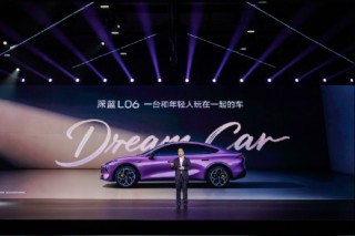 年轻人的第一台轿跑，深蓝L06上市，售价13.29万元起