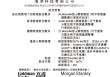 BOSS直聘招股，拟融资最高23.4亿，三年前香港上市未募资