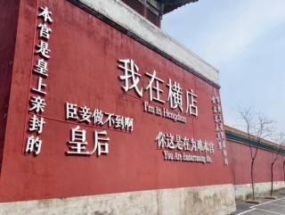 157亿横店影视扭亏：赌输《射雕》，靠院线回暖翻身？