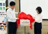 赋能儿童成长，2025年“小公民”活动再启航