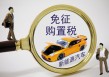如何进行房产购置？购房流程有哪些？