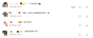 热搜第一！黄牛暂缓收购，Labubu二手市场价格大跳水