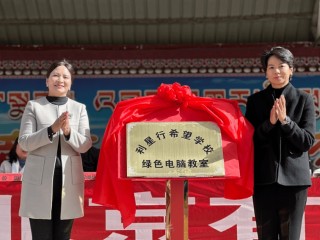 星火长燃，时间的重量――利星行汽车公益服务3000小时回顾