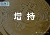 A股遭遇巨幅波动，多家上市银行出手增持公司股份