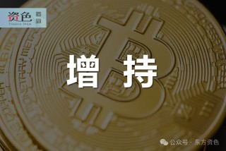 A股遭遇巨幅波动，多家上市银行出手增持公司股份