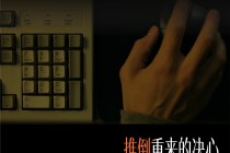 阿里入口的B端战事