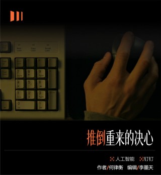 阿里入口的B端战事