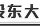 正视“内卷”竞争态势 四川长虹加快培育发展新动能