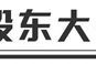 正视“内卷”竞争态势 四川长虹加快培育发展新动能