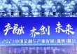 如何认识基金公司的运作？基金公司的发展面临哪些问题？