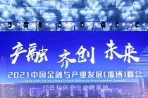 如何认识基金公司的运作？基金公司的发展面临哪些问题？