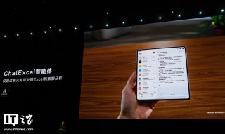 华为发布全新鸿蒙智能体，涵盖效率工具、娱乐互动等