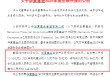 中信证券：华夏基金2025年净利润23.96亿元 较上一年同期增长11.02%
