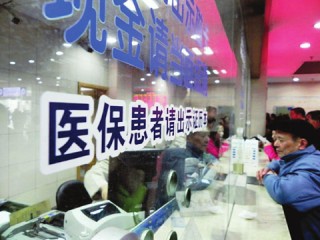 如何办理福州医保的迁出手续？迁出福州医保需要满足哪些条件？