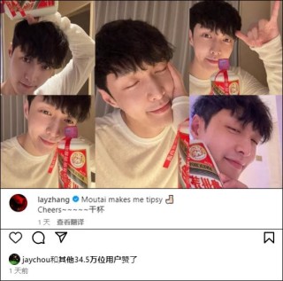 品牌破局还是自降身价，茅台需要明星代言吗？