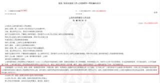 收18万吹票，原东财证券首席分析师喜提银手镯