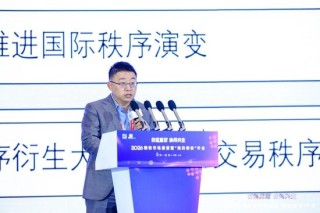 沈逸：大国博弈促使钢铁供应链从全球化向区域化、阵营化演变