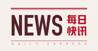 中证港股通：2025 年 4 月 30 日将发布新指数