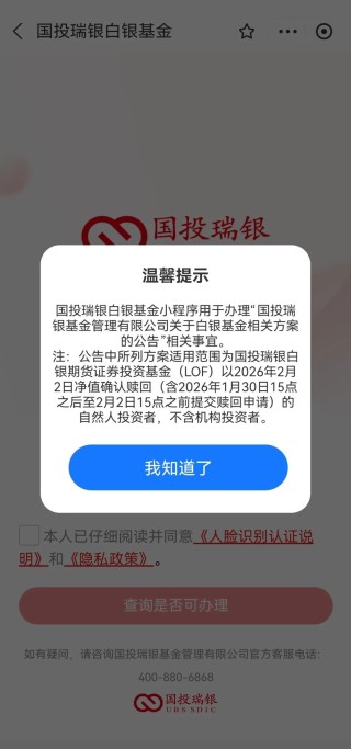 公募基金首例大规模和解方案落地，有何启示？