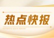 LABUBU：爆火折射中国原创IP出海信心与实力