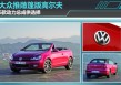 如何准确计算大众途观购置税？计算标准有哪些关键要素？