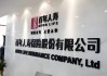 百年人寿高管集体“落马”背后：深陷“三无”危机的资本迷局