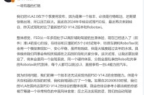 小鹏汽车何小鹏立“赌约”，理想朗咸朋回应宇树王兴兴！多家企业押注VLA背后：智驾路线要趋于融合？