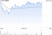 中金：升中国联塑目标价至5.9港元 去年业绩逊预期