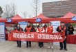 学雷锋 树新风 鹰潭开展征信宣传进集市活动
