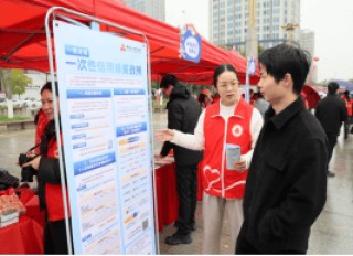 学雷锋 树新风 鹰潭开展征信宣传进集市活动