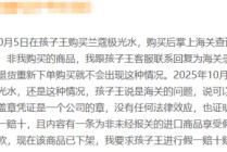 10亿跨界买来一堆问号，孩子王又着急去港股“找钱”并购