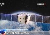 卫星软硬件“一站式”购买！商业卫星全产业链“超市”上线