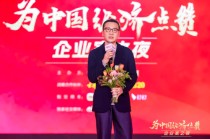 阿那亚马寅：在高度不确定时代，把社区当作理解世界的一种方式