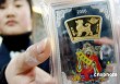 如何认识金投手的业务内容？它在金融领域有什么特点？