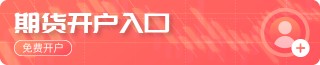 乌总理：乌美矿产协议后续技术文件无需议会批准