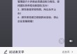 于东来：胖东来永不上市，停止企业发展规模
