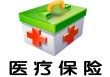 如何顺利办理医保转院手续？这些手续的办理流程是怎样的？